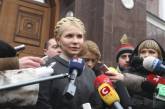 С чем Тимошенко идет на выборы