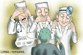 Здоровье нации: как выживают пациенты в больницах Украины