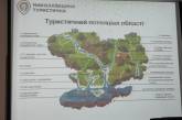 Итоги курортного сезона на Николаевщине: бодрые отчеты и неутешительные цифры