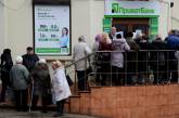 Приватбанк: Украина национализирует убытки олигарха