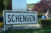 Спасите наш Шенген