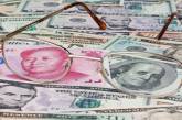 Союз рубля и юаня: Россия и Китай хотят преодолеть зависимость от доллара
