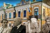 Кто и почему хочет уничтожить музей Михаила Булгакова в Киеве
