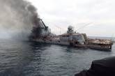 Как украинский комплекс "Нептун" потопил флагман российского флота - неизвестные детали