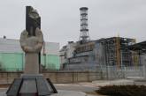 Чернобыль туристический?