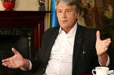 Ющенко заподозрили в краже партийной кассы: больше всего не доплатили Николаевской организации «Нашей Украины»