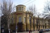 Финансовый дворец Николаева