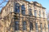 Старое здание николаевского педина: пора сказать «прощай»?