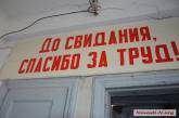 Как сегодня выглядит территория завода им. 61-го коммунара