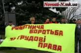 Николаевским судостроителям так и не погасили долги по зарплате. Они готовятся к протестам