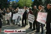 Николаевская «Свобода» пикетировала горисполком с требованием защитить права жителей общежитий