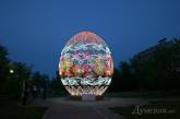 Самое большое в мире пасхальное яйцо из светодиодов появилось в Ильичевске под Одессой. ФОТО