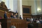 Для Януковича в Раде устроили шоу с криками  "Юле – волю!" и фото Тимошенко