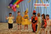 В честь праздника «Последнего звонка» в николаевском детском саду давали «Муху-Цокотуху»