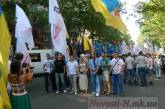 На акцию «Вставай, Украина!» в Николаеве вышли около двух тысяч человек