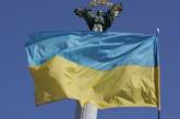 Украина отмечает 17-летие со дня принятия Конституции