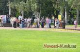 В Николаеве состоялся митинг против произвола в правоохранительных органах