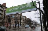 Рекламный скандал в Николаеве: вице-мэр обвинил предпринимателя в подделке документов