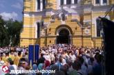 В Украине отмечают 1025-летие крещения Руси