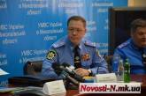 Новый главный милиционер Николаевщины осудил «попытки деструктивных сил втянуть милицию в конфликт с народом»