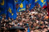 Партии "Свобода" на марш УПА в Киеве удалось собрать рекордное количество участников: около 25 тысяч