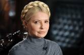 Южноукраинские ветераны партии «Батькивщина» обратились с открытым письмом к Юлии Тимошенко