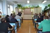 На ПАО «Николаевоблэнерго» работают на повышение уровня профессиональной подготовки специалистов 