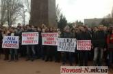 Сотни николаевских ІТ-шников пикетируют горисполком: «Мы хотим работать!»