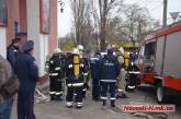Николаевские спасатели ликвидировали условный пожар в кинотеатре «Пионер»
