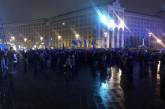 Участникам Евромайдана создали ограничения