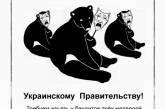 Николаевская зоозащитница обвинила первомайскую милицию в «крышевании» издевательств над животными
