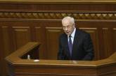 Верховная Рада не приняла решение о недоверии правительству Азарова