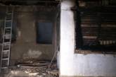 На Николаевщине в сгоревшем доме нашли два трупа