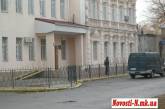 В Николаеве неизвестный заминировал здание Заводского районного суда