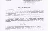 Депутат пригрозил и.о. мэра Николаева обратиться в прокуратуру в случае «очередной «лапши на уши»