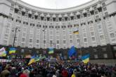 Демонстранты в Киеве не пропускают сотрудников Кабмина на работу