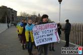 В Одессе студенты заклеили себе рты, протестуя против «экстремистского» законопроекта регионала Колесниченко. ВИДЕО, ФОТО