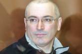 Путин помиловал Ходорковского