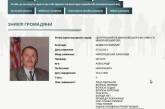 В Николаеве разыскивают пропавшего без вести начальника юридического отдела облпотребсоюза