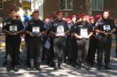 Сегодня николаевские правоохранители почтили память коллег, погибших при исполнении служебных обязанностей
