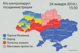 Карта Украины: кто и где контролирует ОГА