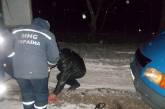 В Николаевской области спасатели освободили шесть автомобилей из снежных заносов