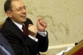 Яценюк отказался от предложения Януковича возглавить Кабмин
