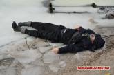 В Николаев под лед провалились два брата. Один спасся, второй утонул у него на глазах