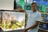 В Николаеве пройдет Всеукраинский конкурс детской аквариумистики