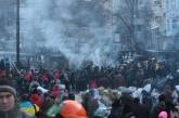 Майдан и Антимайдан столкнулись возле Мариинского парка – в ход пошли дымовые шашки