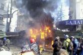 В Киеве подожгли грузовик, Рада в дыму