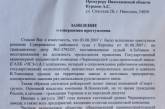 На Николаевском машиностроительном заводе заявляют об уничтожении предприятия: «Людей просто выбросили на улицу»