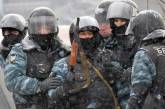 Во время столкновений в Киеве погибло 2 сотрудника милиции