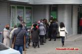 В Николаеве народ ринулся снимать наличку — возле банкоматов выстраиваются очереди